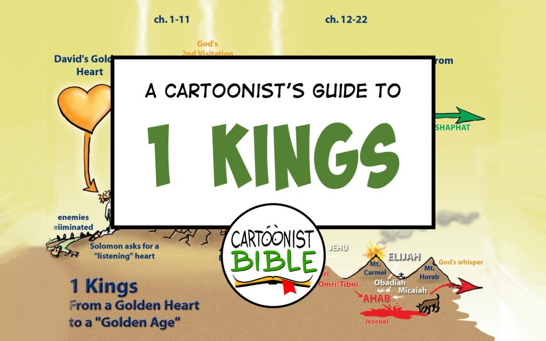 Visual Resources for 1 Kings This Week in the Narrative Lectionary