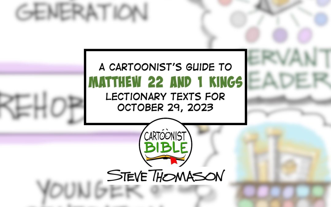 A Divided Kingdom | Visual Resources for Both Lectionaries on October 29, 2023