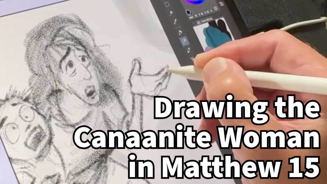Drawing the Canaanite Woman in Matthew 15